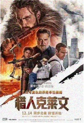 诡秘档案 叼嗨视频 悬疑电影